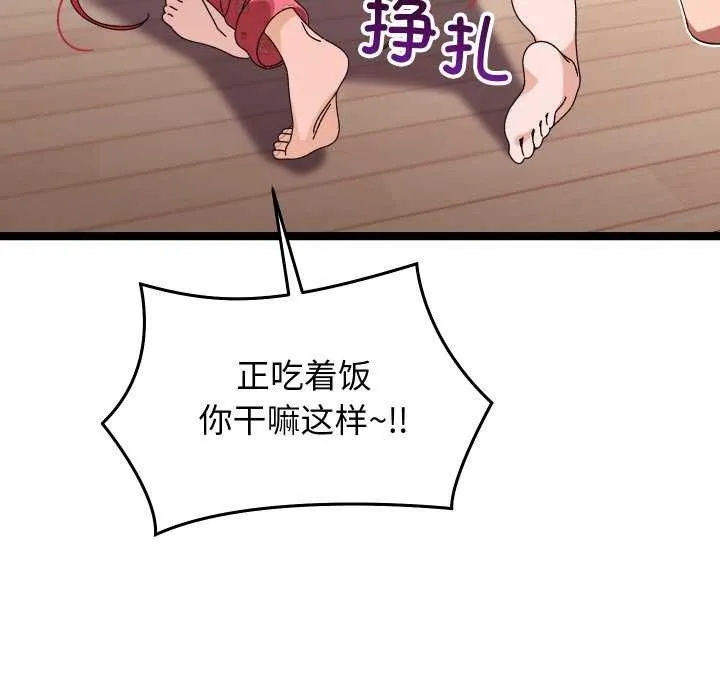 第1话 203
