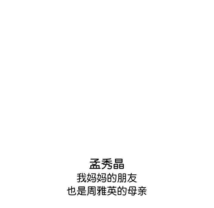 第1话 204