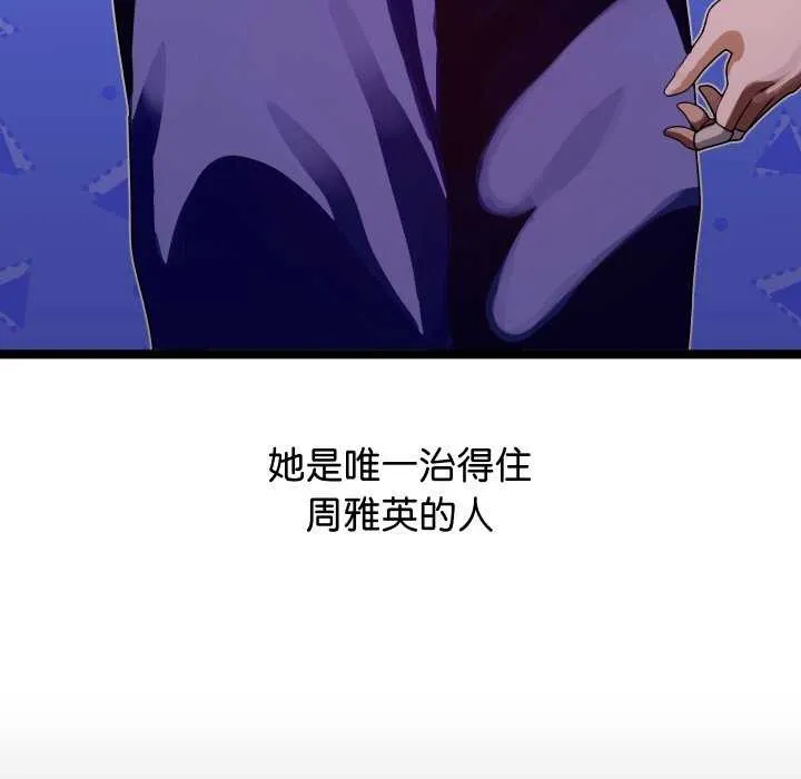 第1话 207