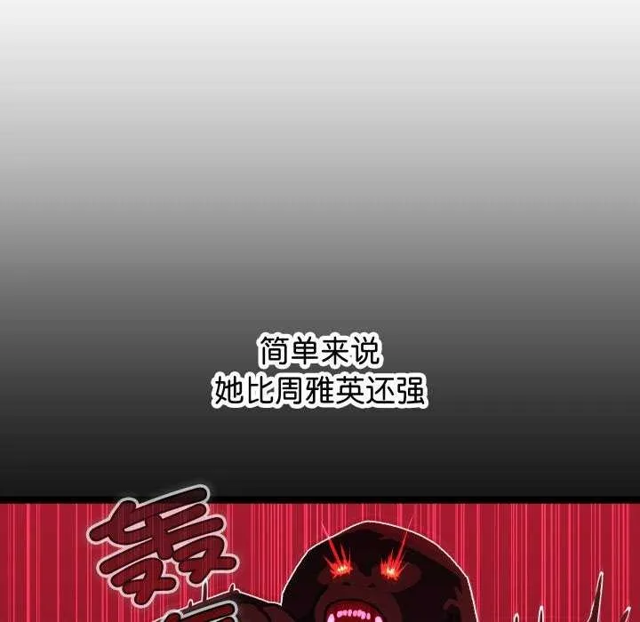 第1话 208