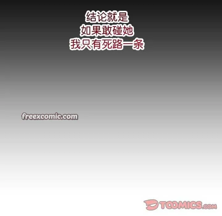 第1话 210