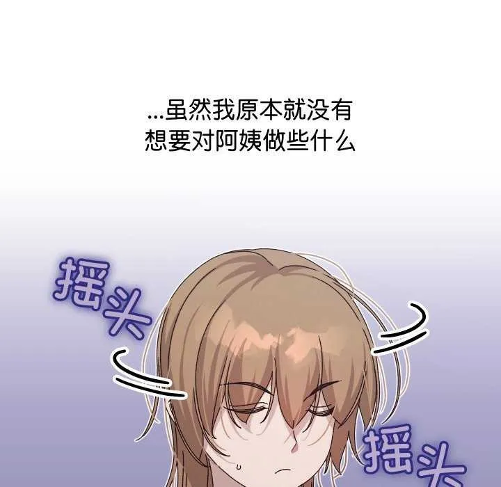 第1话 211