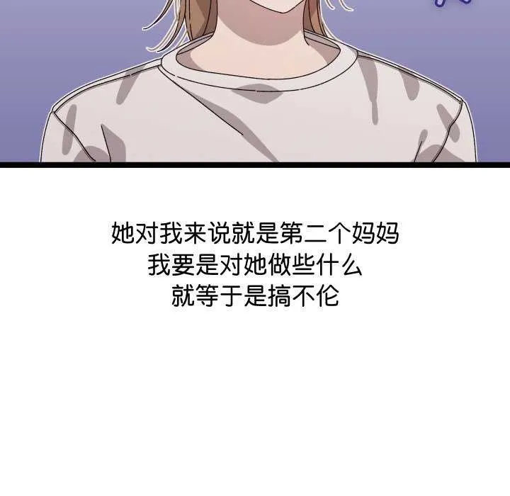 第1话 212