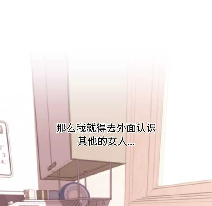 第1话 213