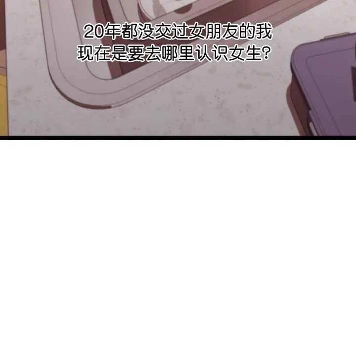 第1话 215
