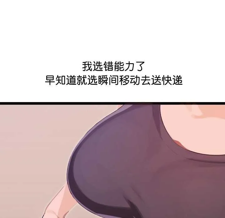第1话 216