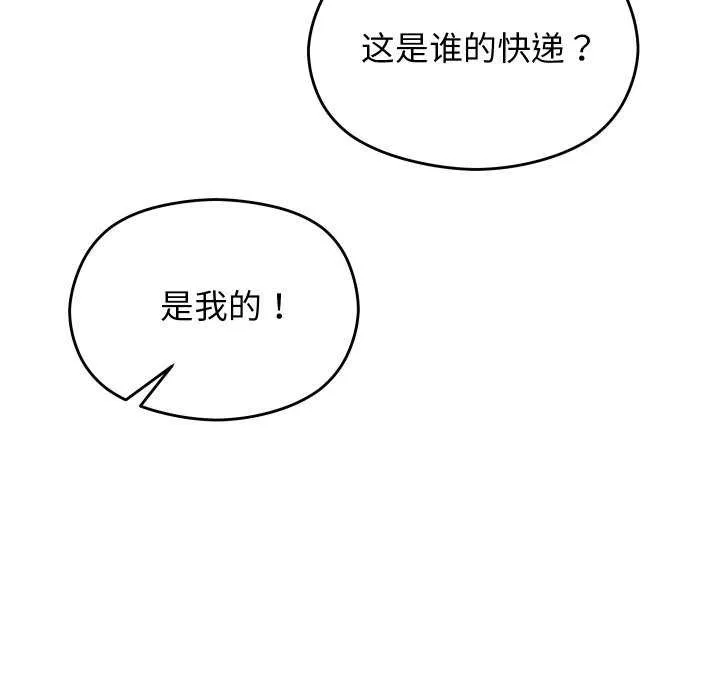 第1话 218