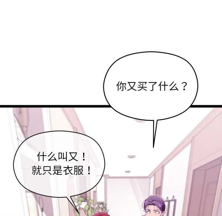 第1话 219