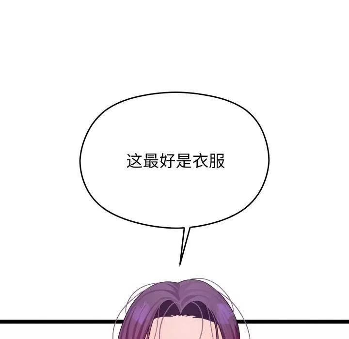 第1话 222