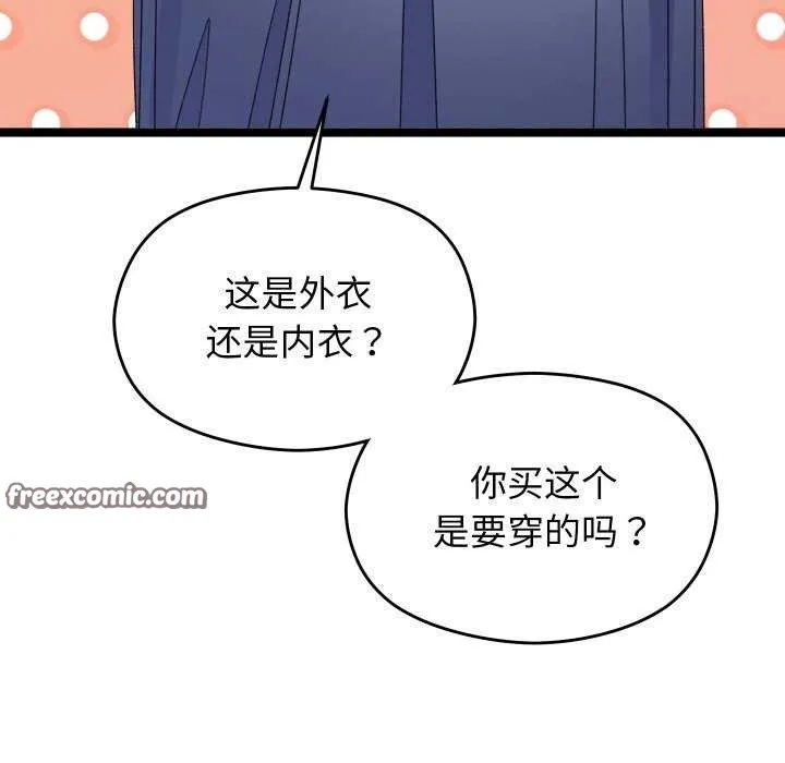 第1话 225
