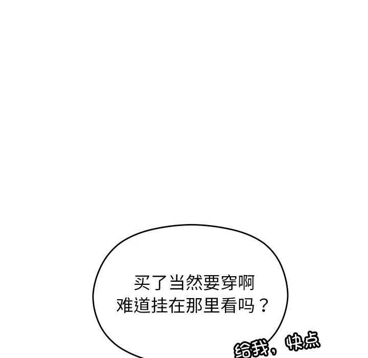 第1话 226