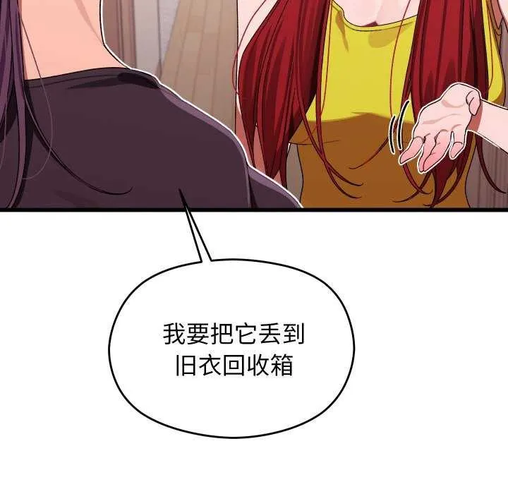 第1话 228