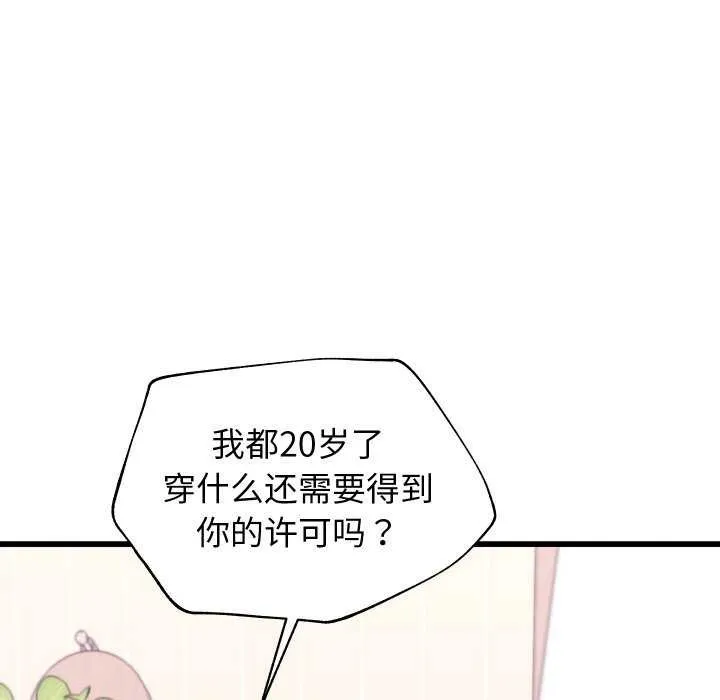 第1话 229
