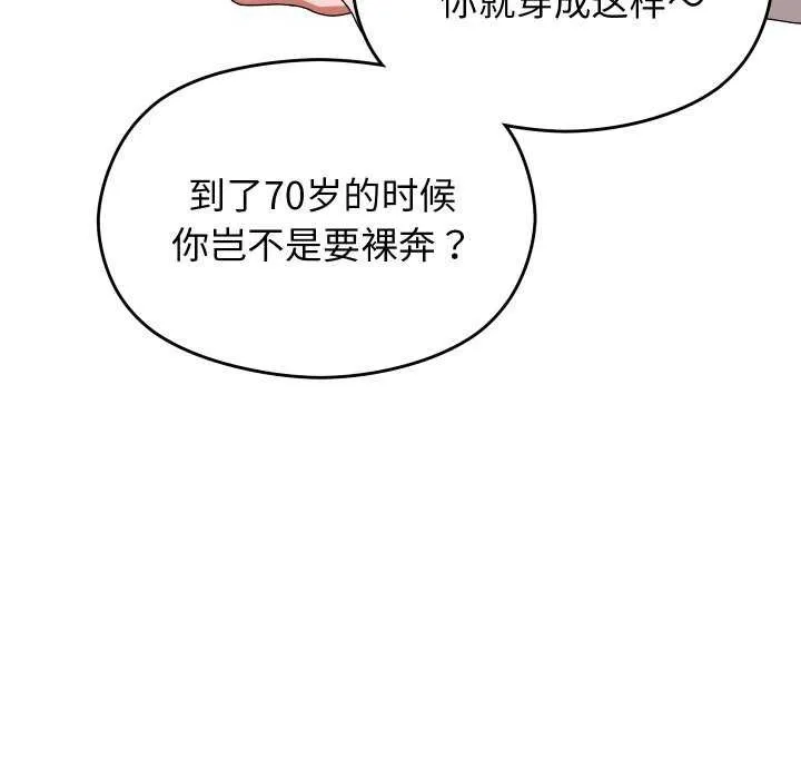 第1话 232