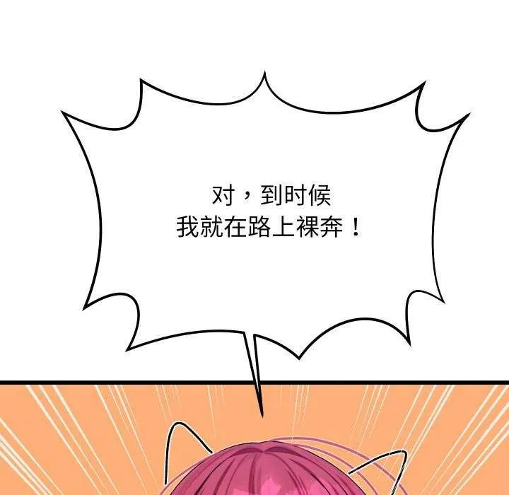 第1话 233