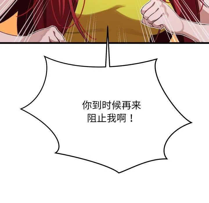 第1话 235