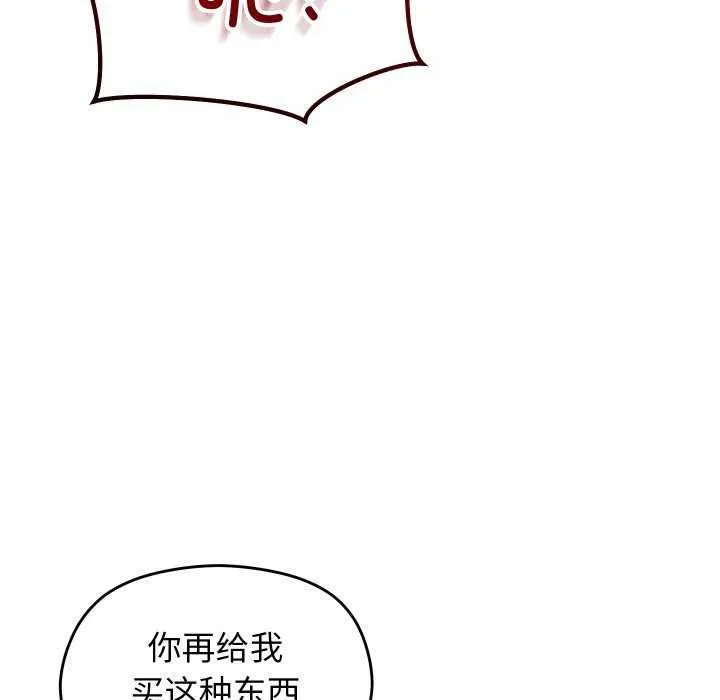 第1话 238