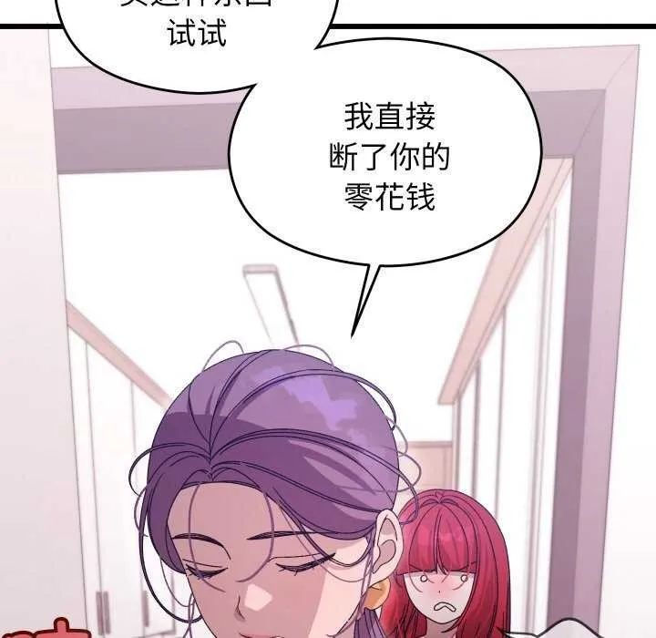 第1话 239