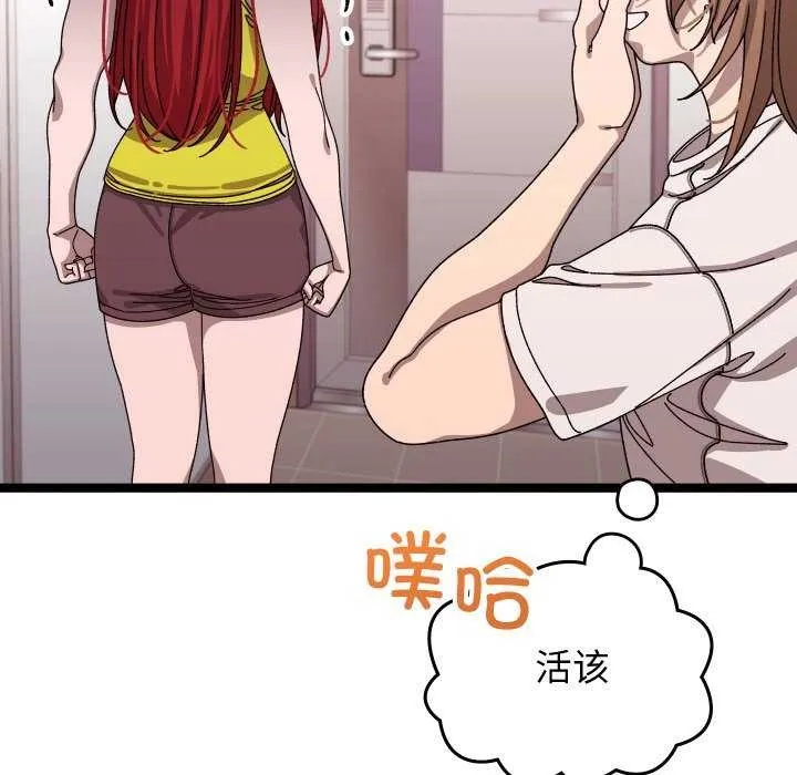 第1话 243
