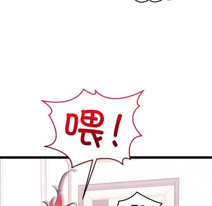 第1话 244