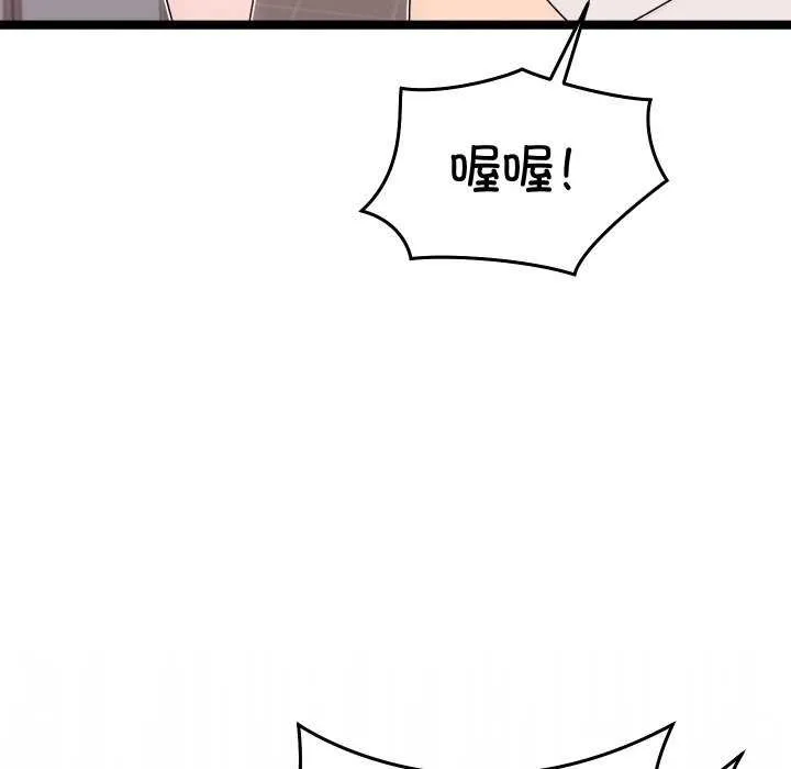 第1话 246