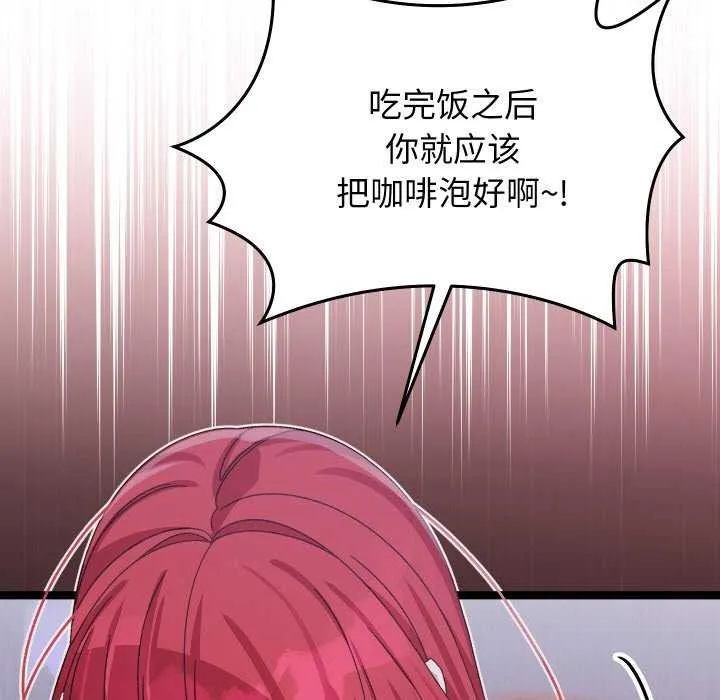 第1话 247