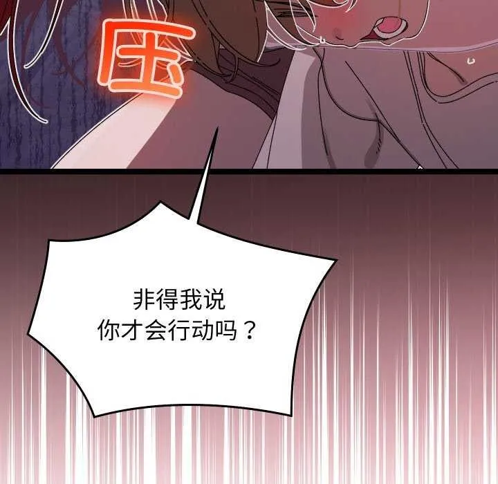 第1话 249