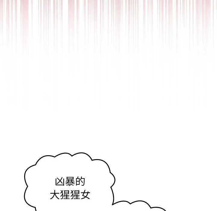 第1话 250