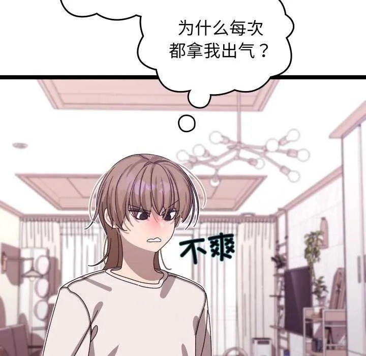 第1话 251