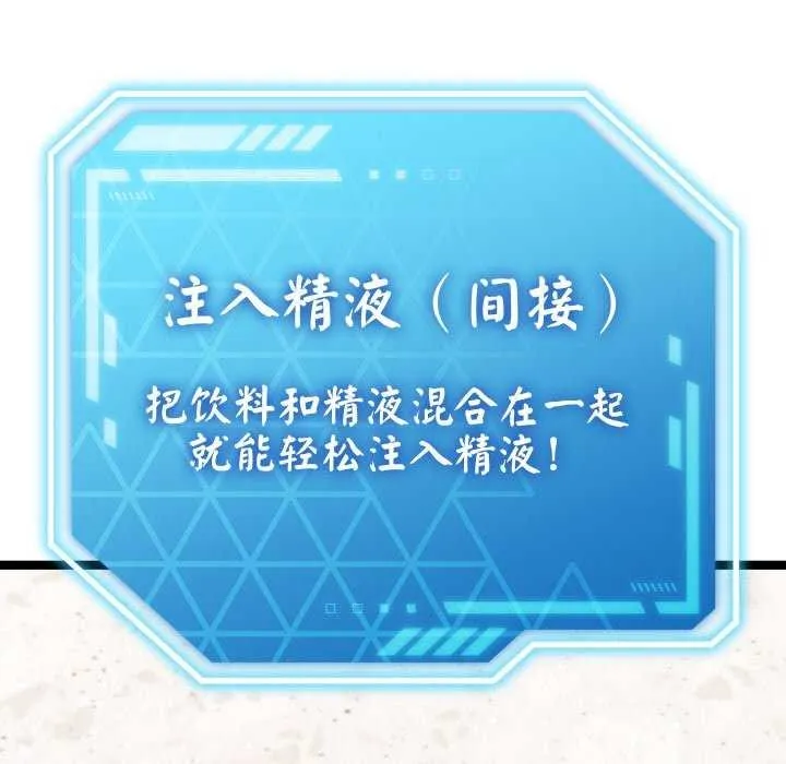 第1话 253