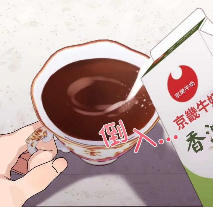第1话 254