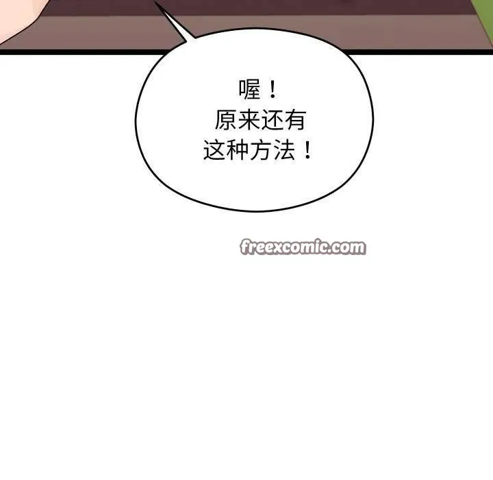 第1话 255