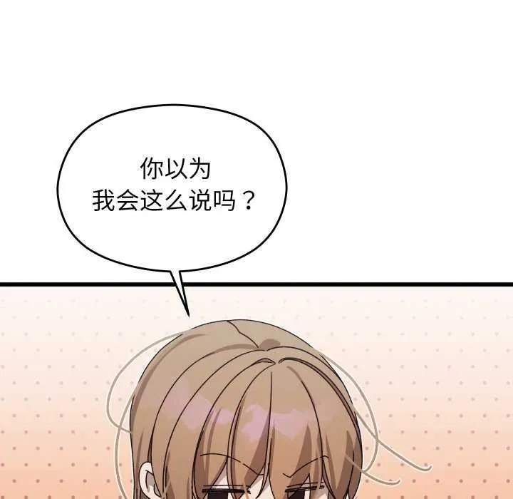 第1话 256