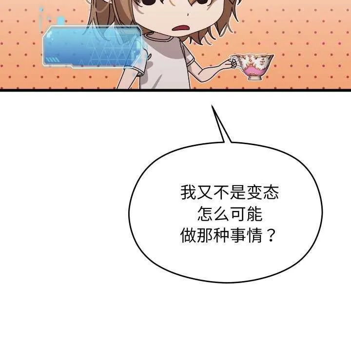第1话 257