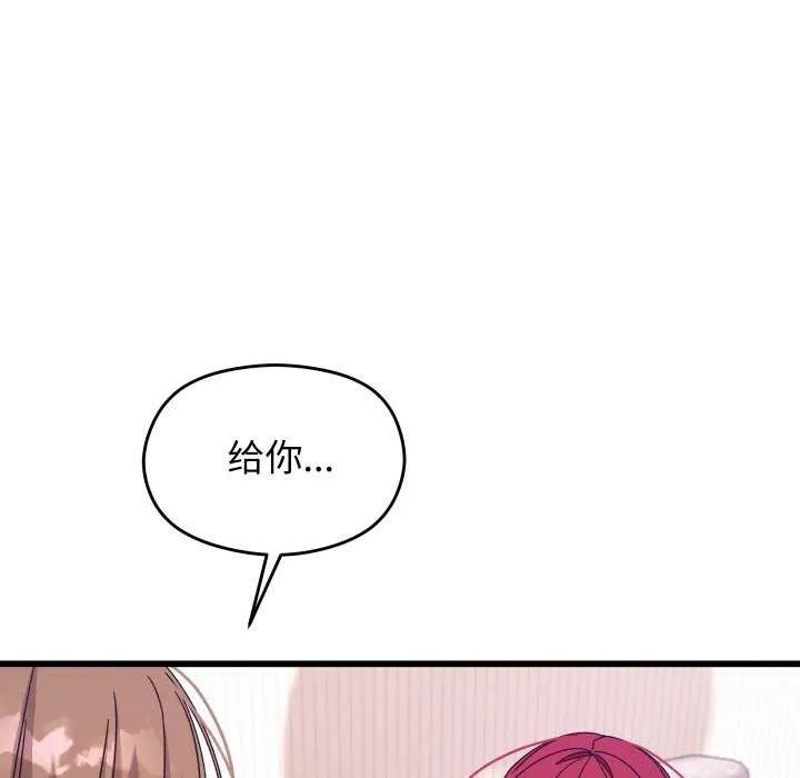 第1话 258