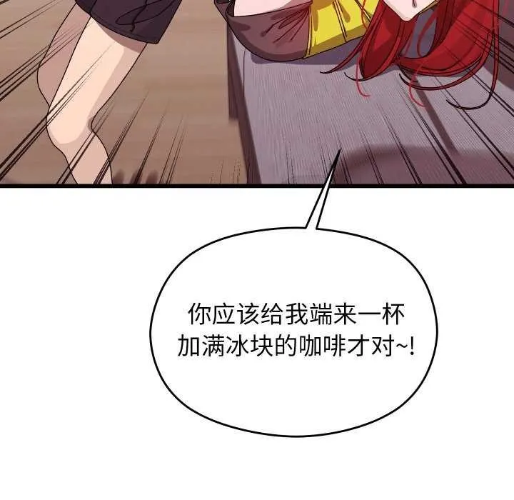 第1话 262