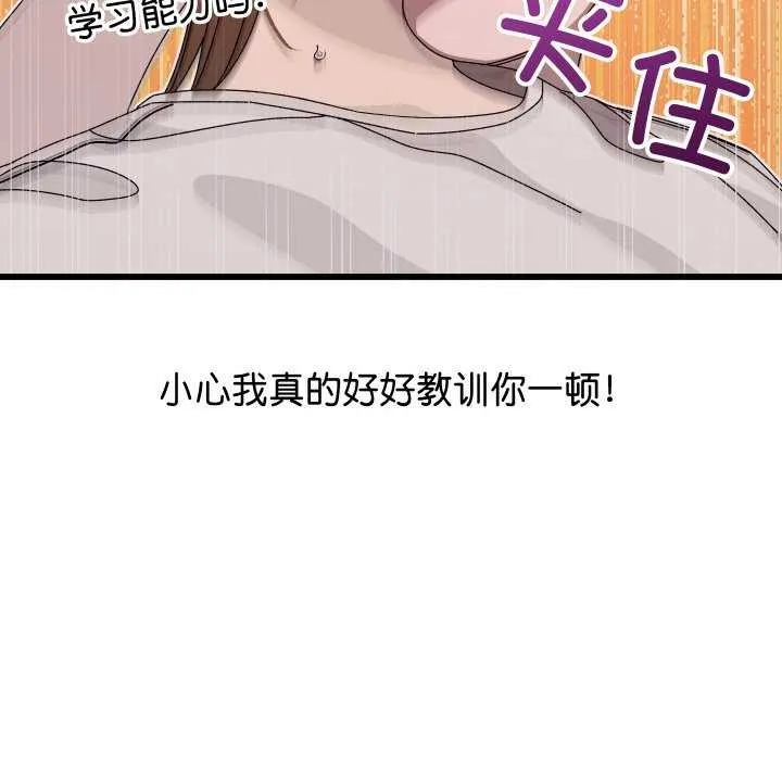 第1话 265