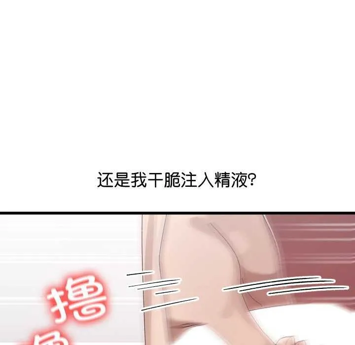 第1话 266