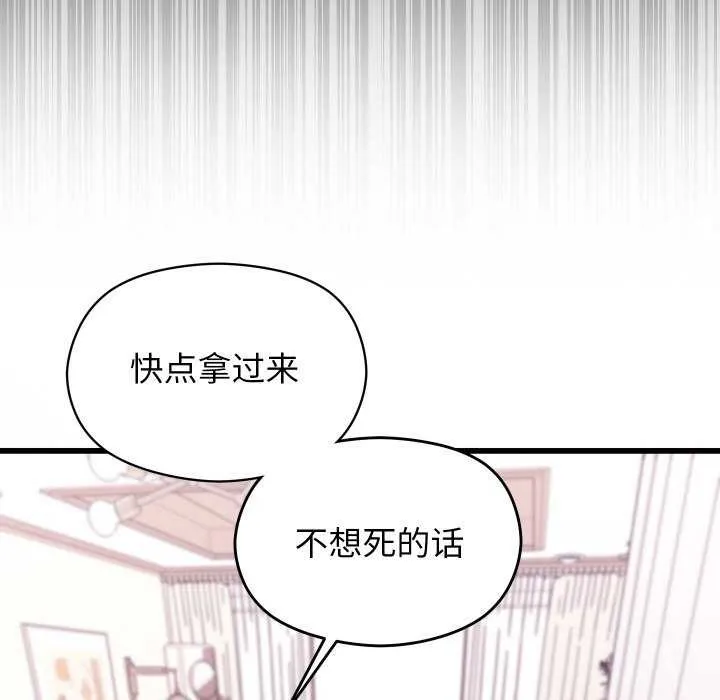 第1话 283
