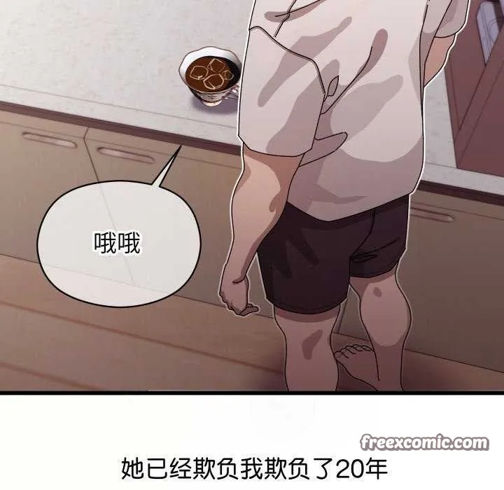 第1话 285