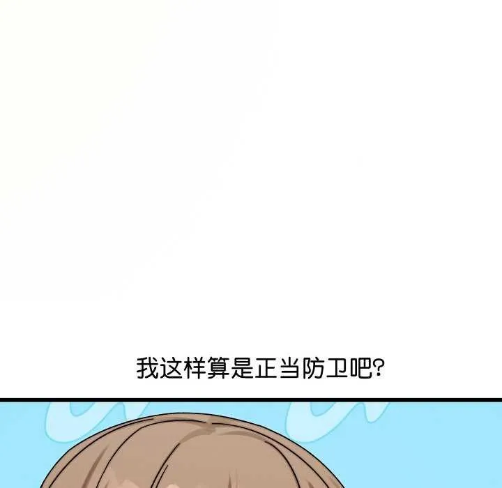 第1话 286