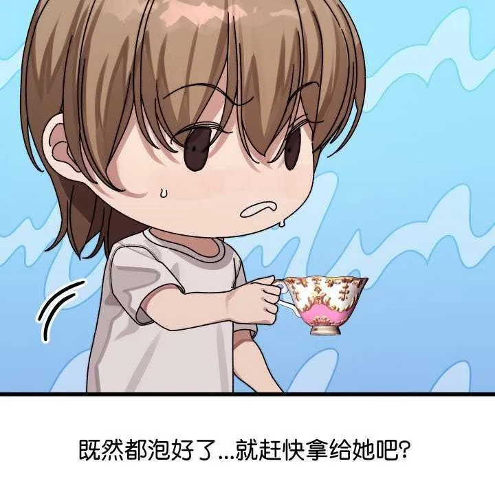 第1话 287