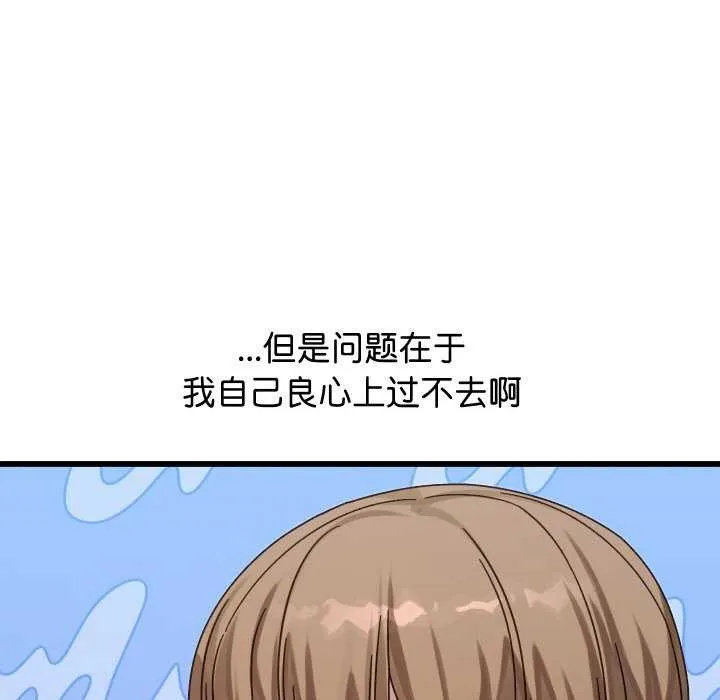 第1话 288