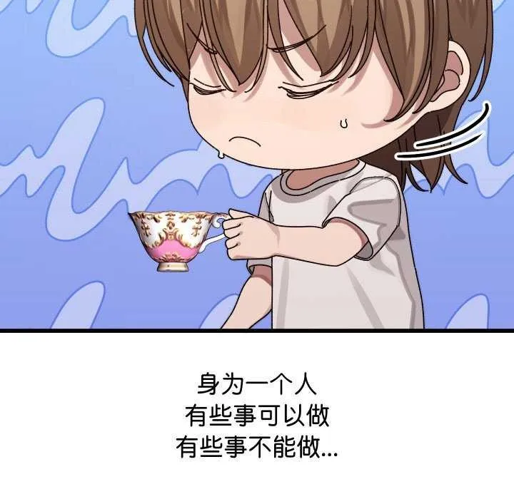 第1话 289