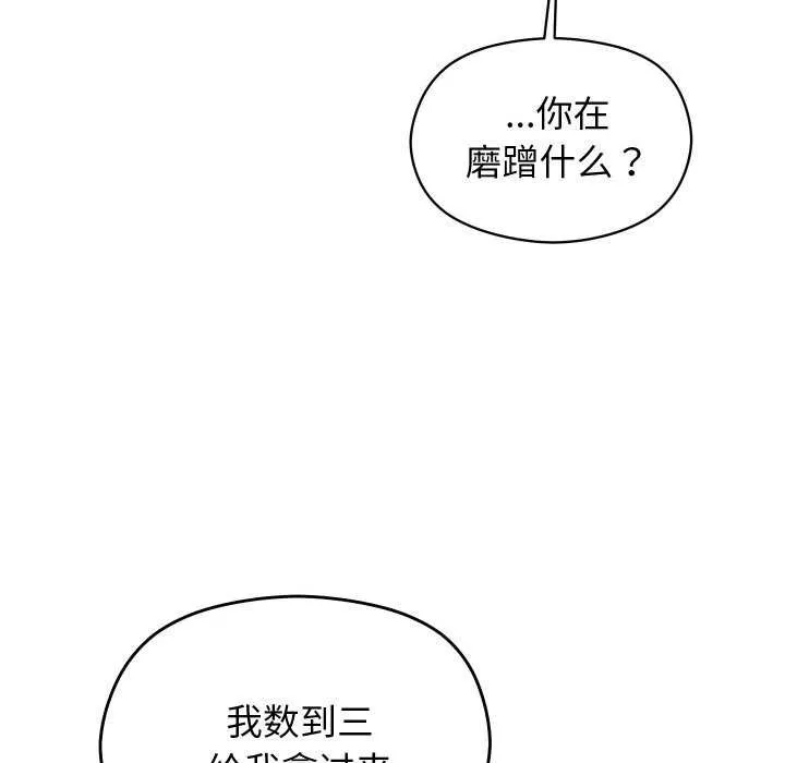 第1话 292
