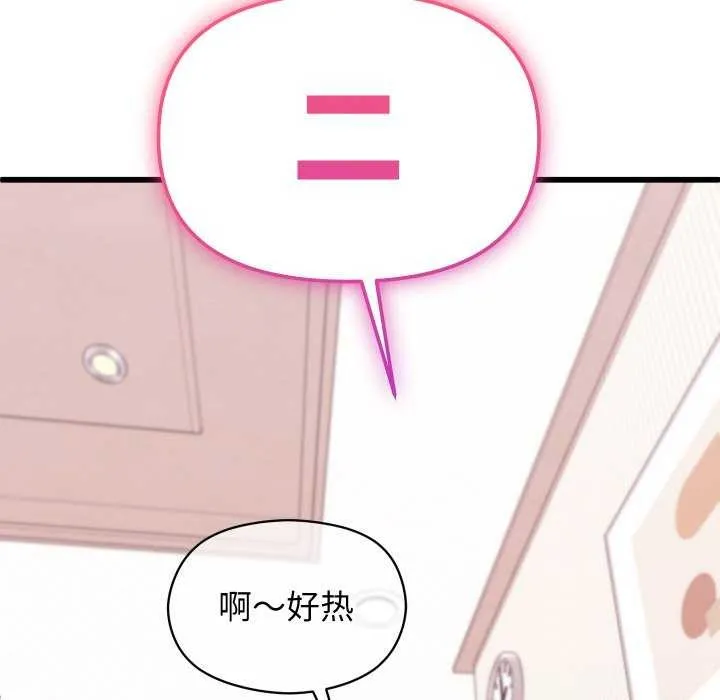 第1话 296