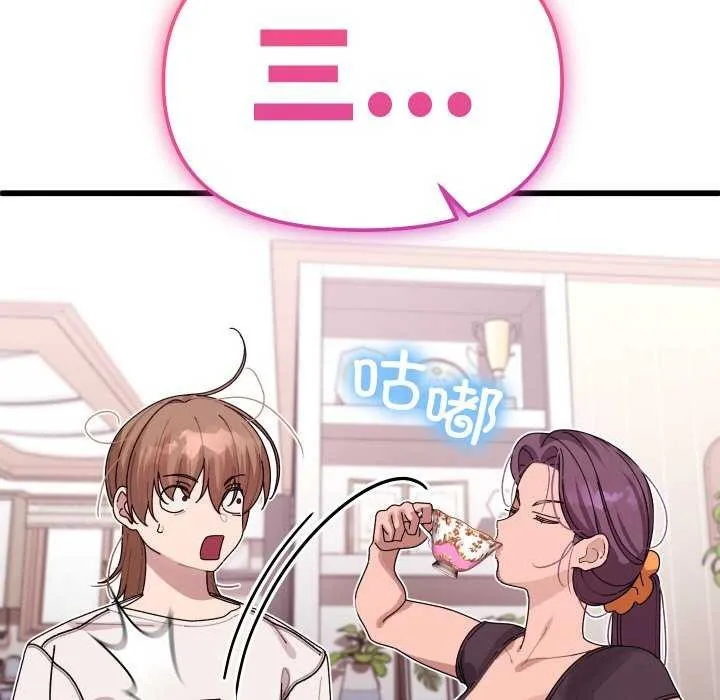第1话 299