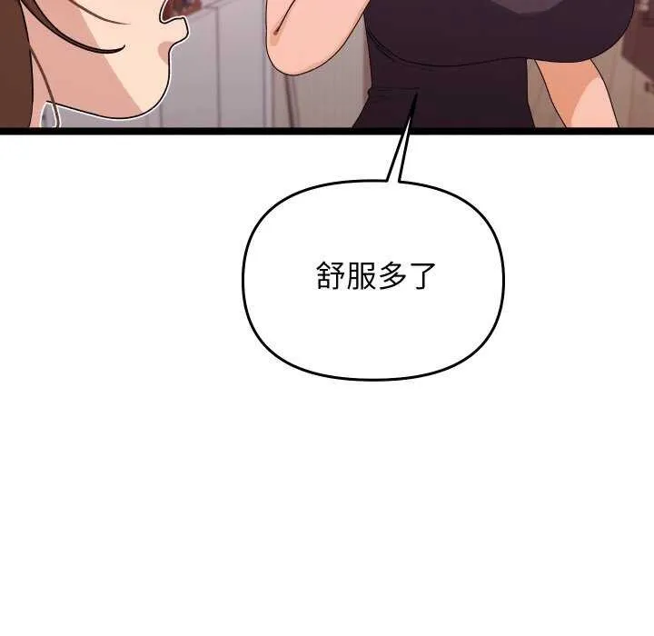 第1话 303