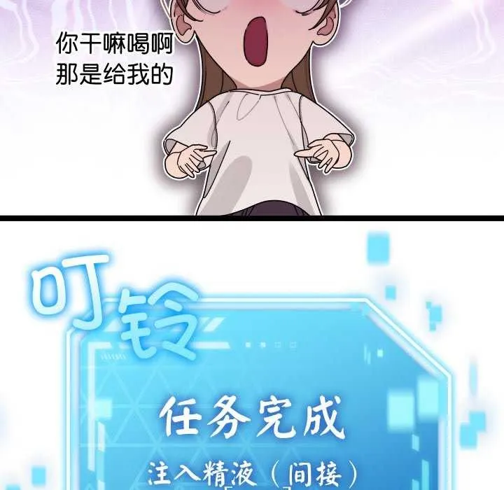 第1话 305