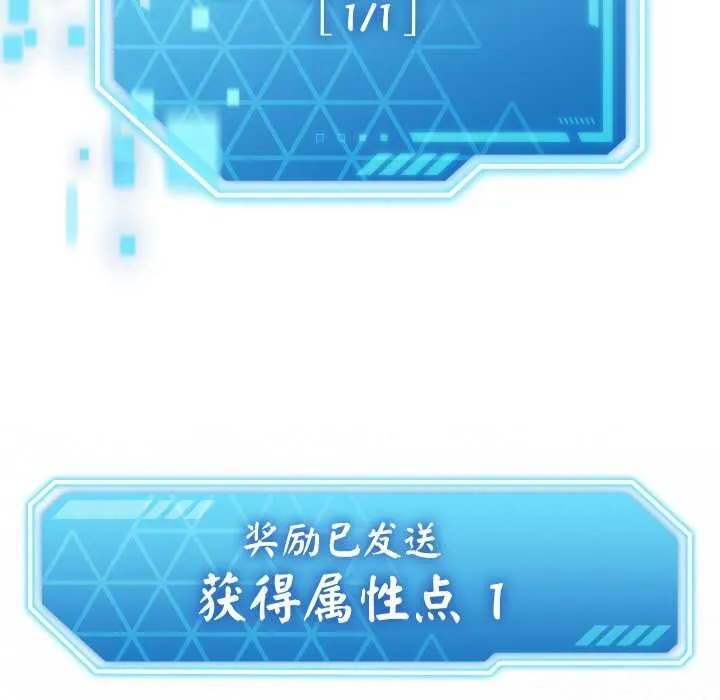 第1话 306